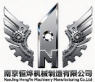 Nanjing Hengye Machinery Manufacturing Co., Ltd.